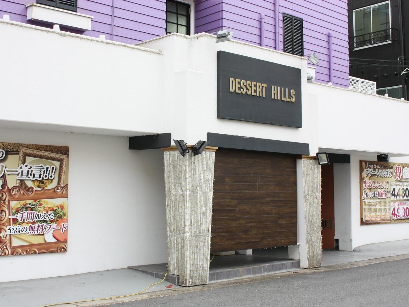Muko Hotel Dessert Hills - Adults Only מראה חיצוני תמונה